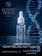 Сыворотка-концентрат "SOIN PEELING NUIT "LIGHT" Dr.Kosmoteros 15 мл